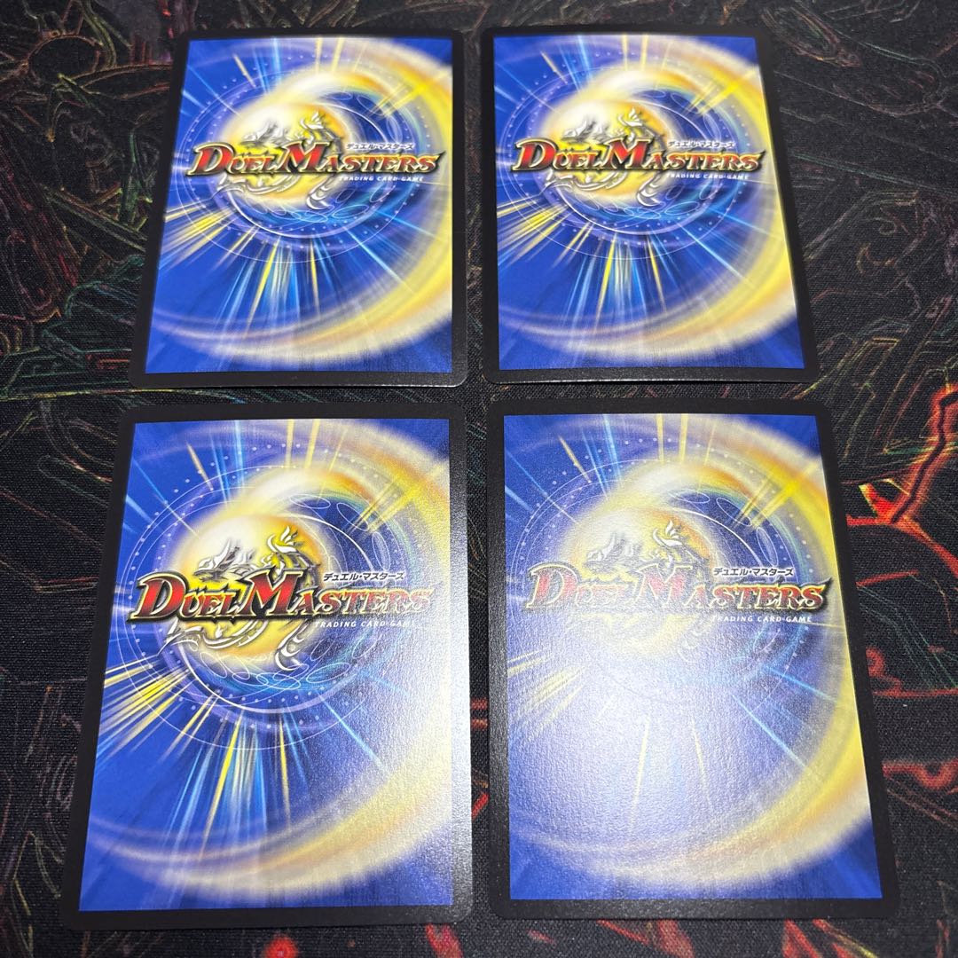 【4枚】 至高の魂 アビスベル=ジャシン帝 OR OR1/OR1 4枚