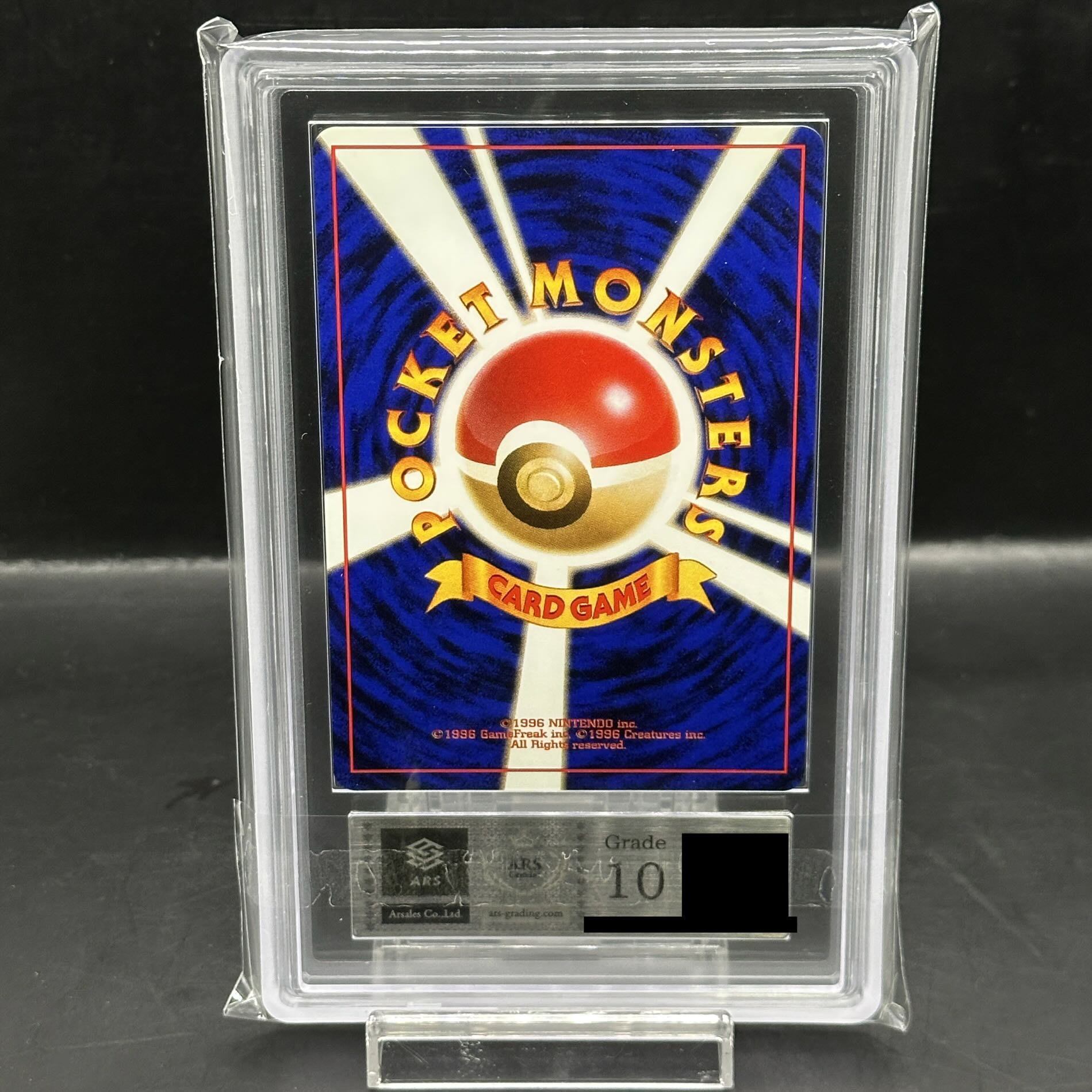 【ARS10】ラプラス キラ 旧裏 ★