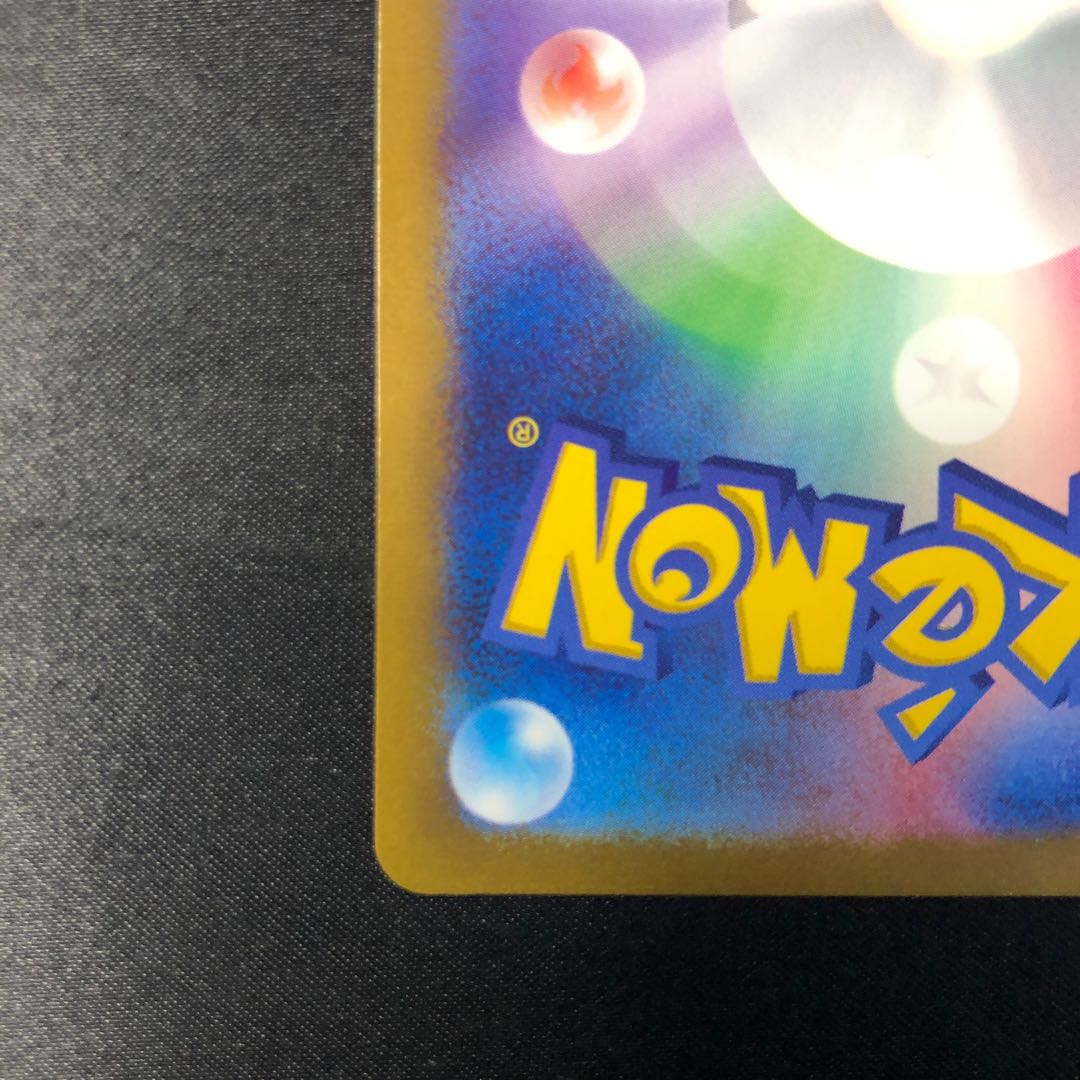 センリ SR 086/066 1枚