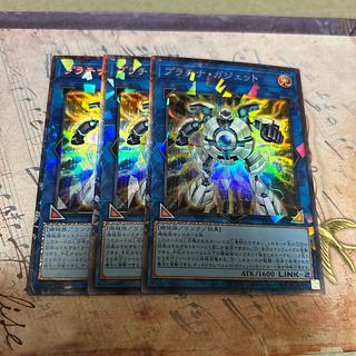 プラチナ・ガジェット コレクターズレア LOCH-JP064 3枚