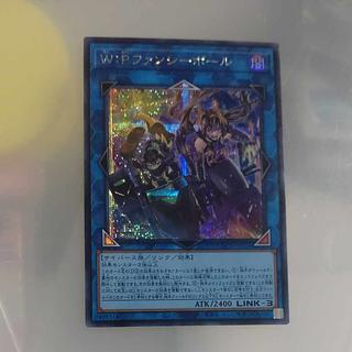 W:P ファンシーボール　シークレットレア 1枚