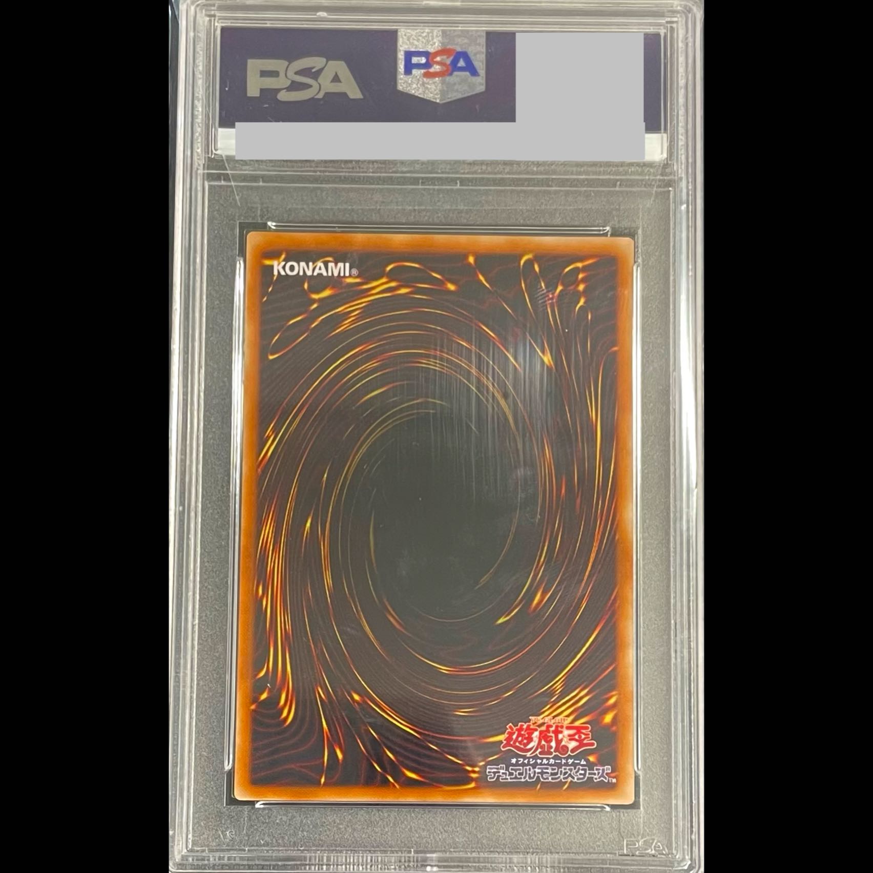 [PSA10] Black Luster Soldier [Relief] {304-054} Ultimate Rare 304-054 1枚