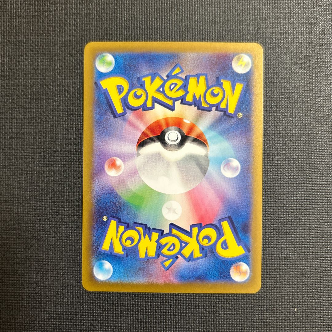 フリーザー AR 102/100