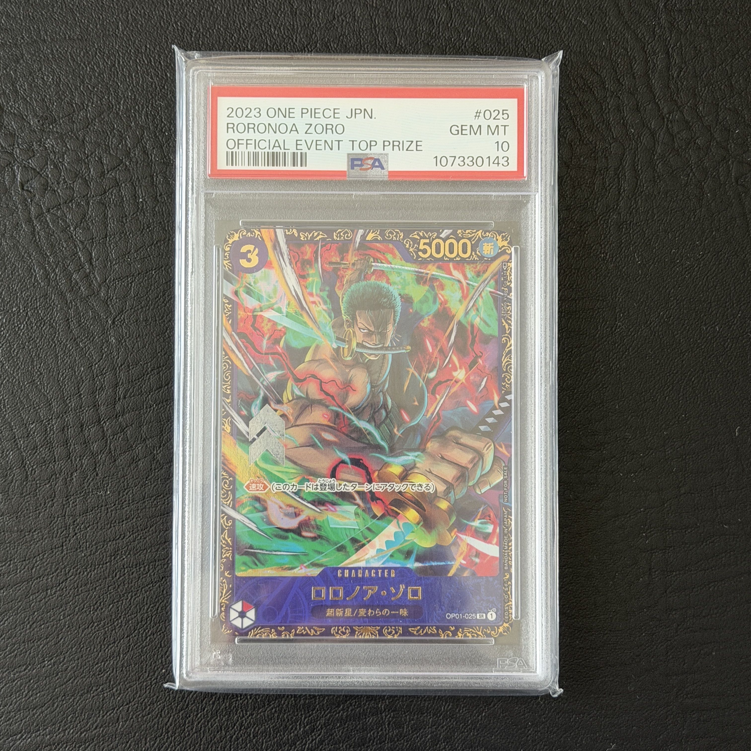 【PSA10】ロロノア・ゾロ(パラレル)(フラッグシップバトル) SR OP01-025 1枚