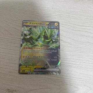 one sheet Tetsunoyubara ex RR 033/066