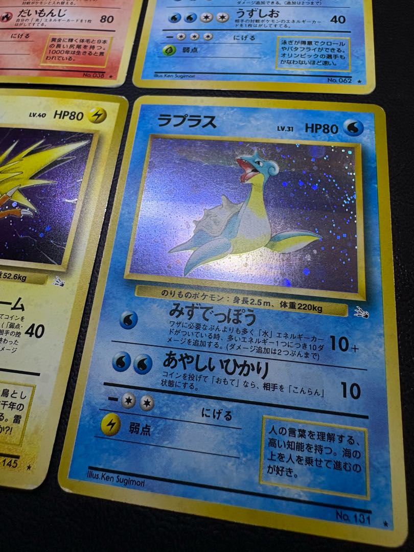 初期拡張レアカードセット ポケモンカード旧裏 8枚