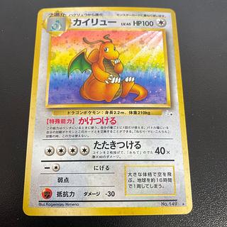 Dragonite Kira Old back ★