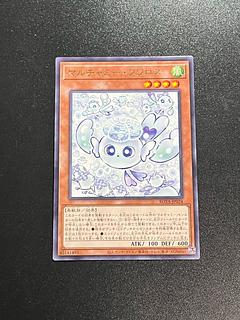 マルチャミーフワロス」の激安通販 | magi マルチャミーフワロス」の激安通販 | magi