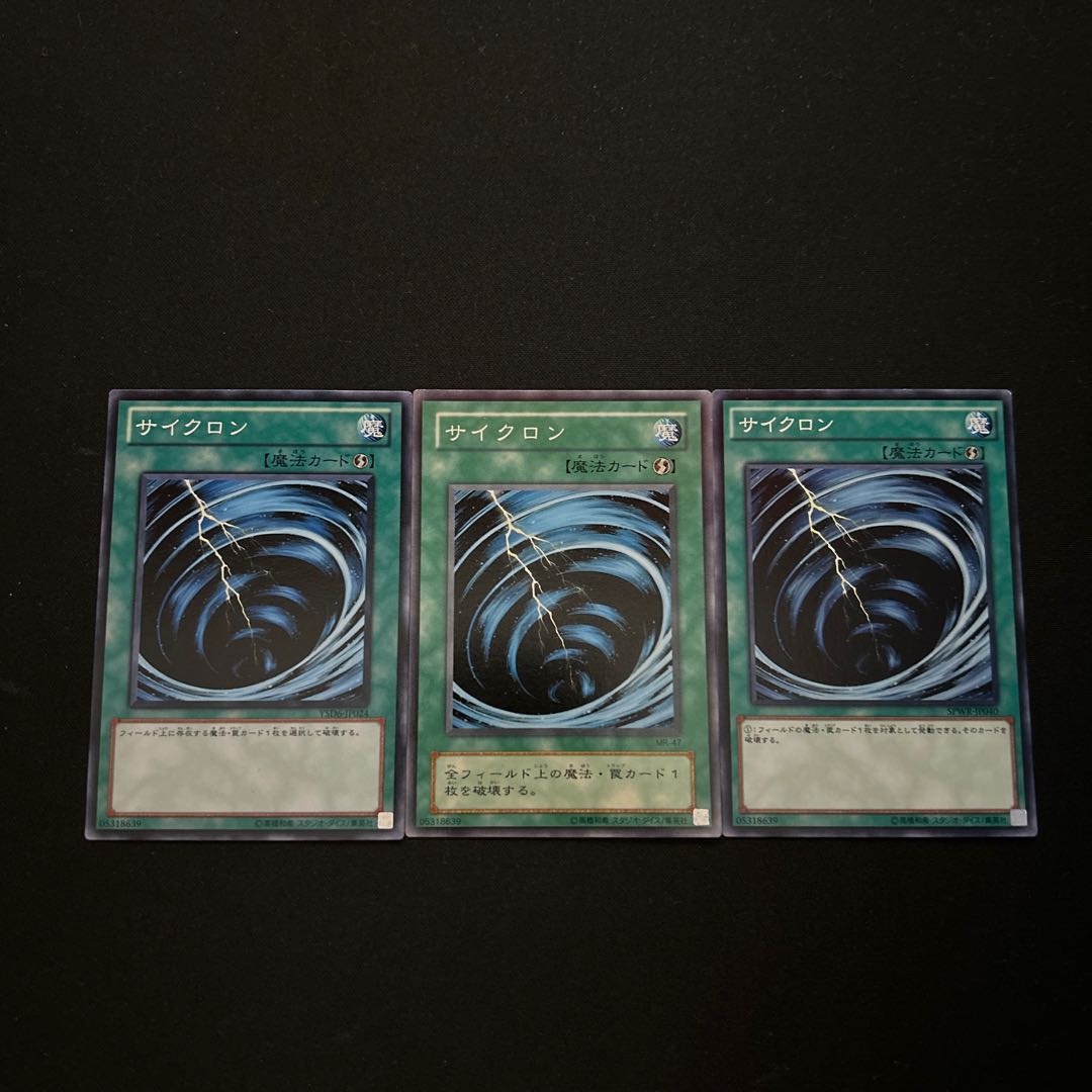 3711 サイクロン ノーマル JP024