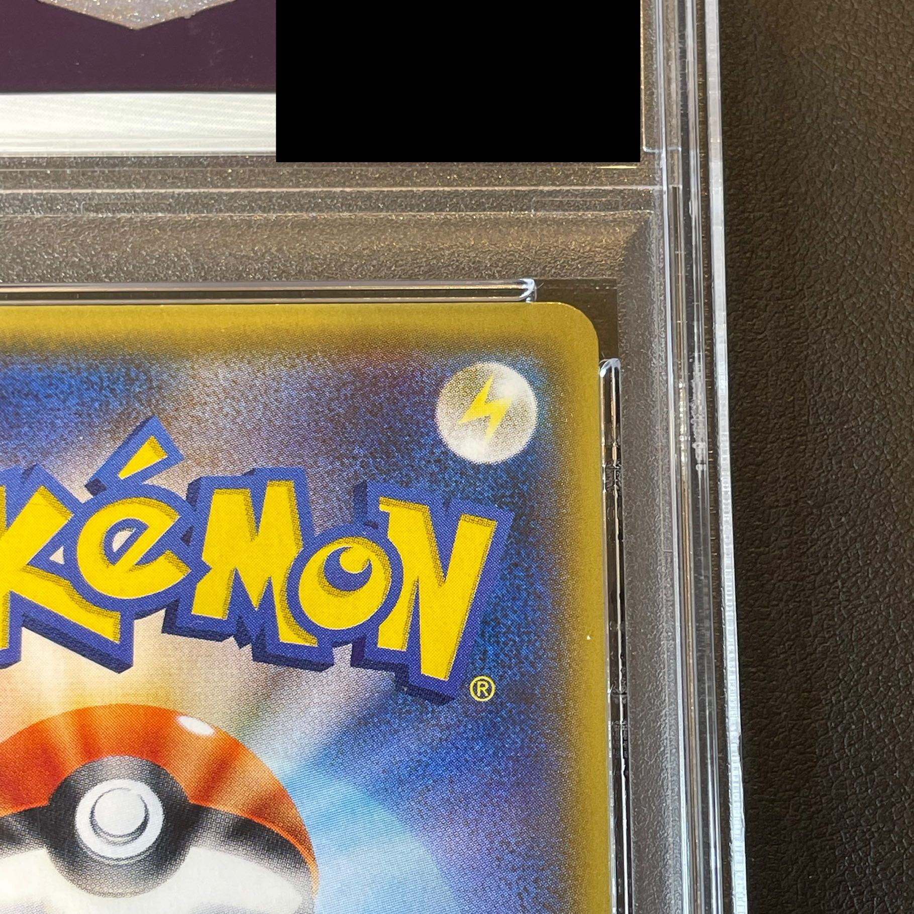 PSA10】ゲンガーEX SR 090/088 XY4の通販 レイ（1347208221） | magi