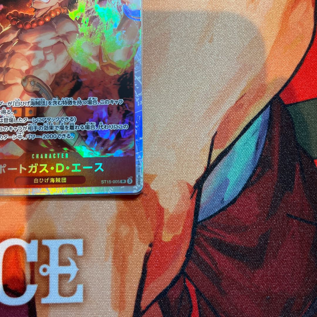 set of two sheets Portgas D. Ace SR ST15-005