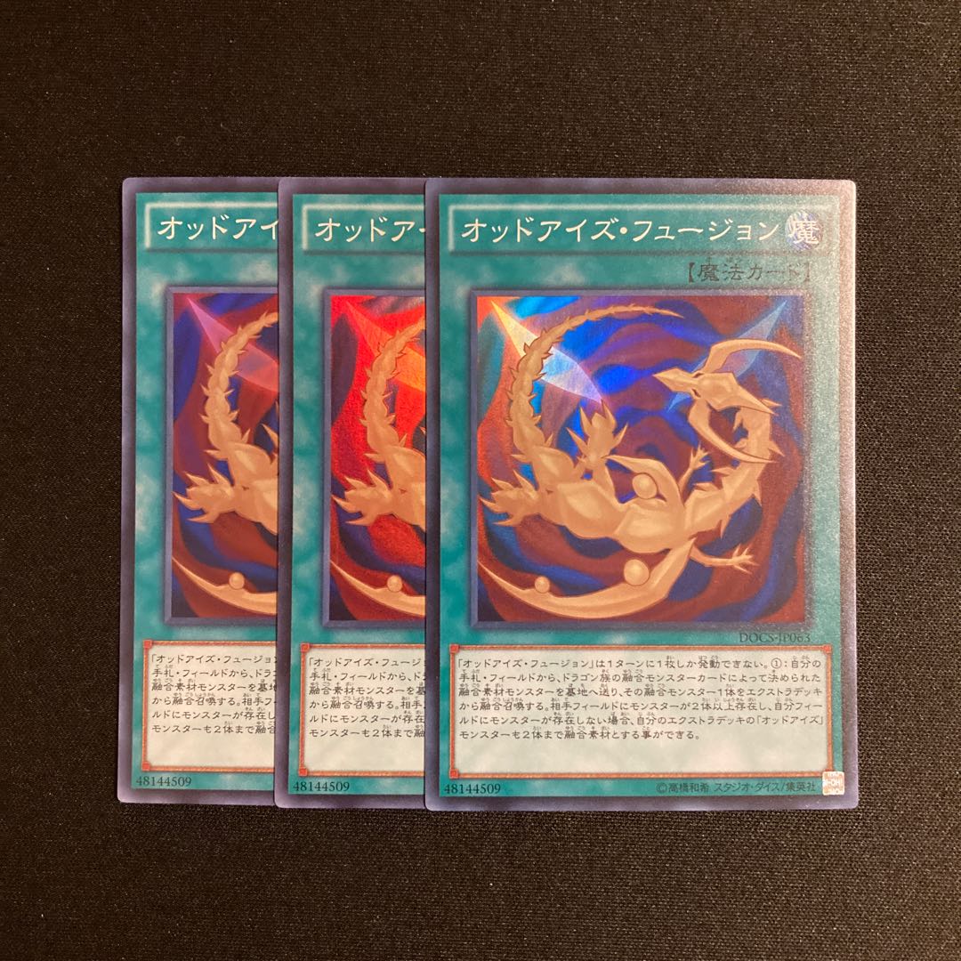 o277 Odd-Eyes Fusion Super Rare 3-Card Set Yu-Gi-Oh! Tretore 3枚