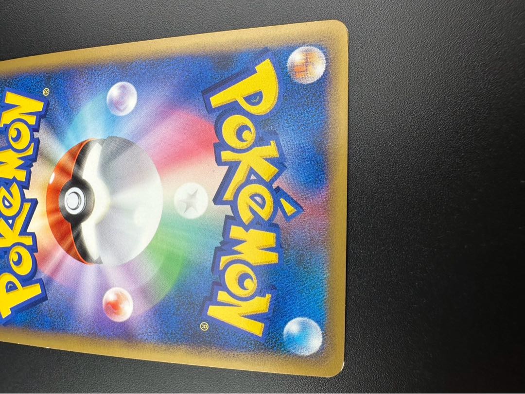 Pre-owned] Cleffa - 049/070 Others 1枚