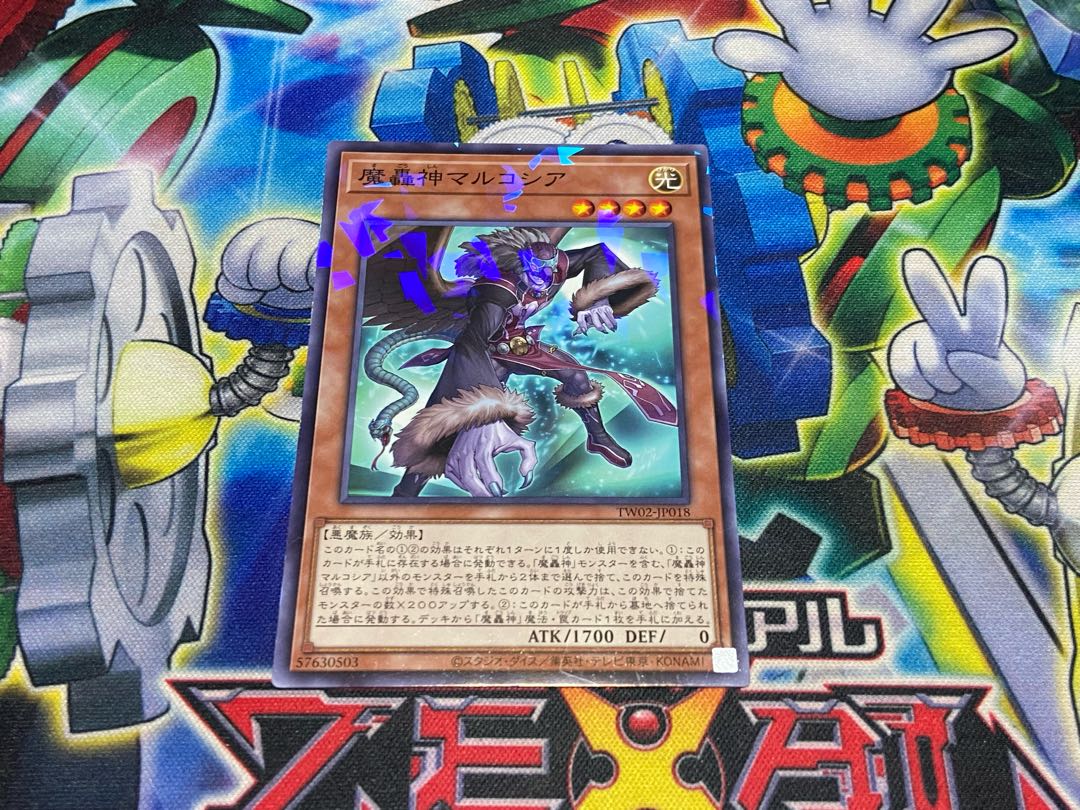 Y-4175 Fabled Marcosia Parallel Normal TW02-JP018 1枚