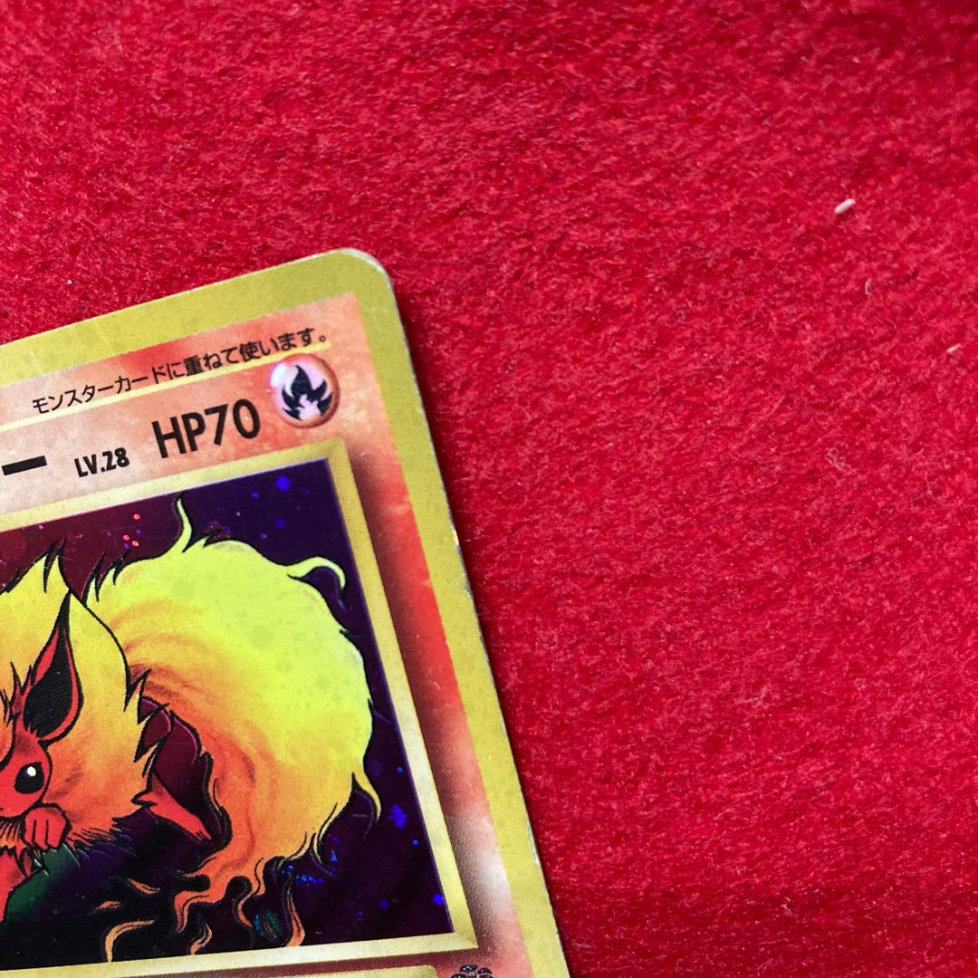 Flareon Kira Old back ★