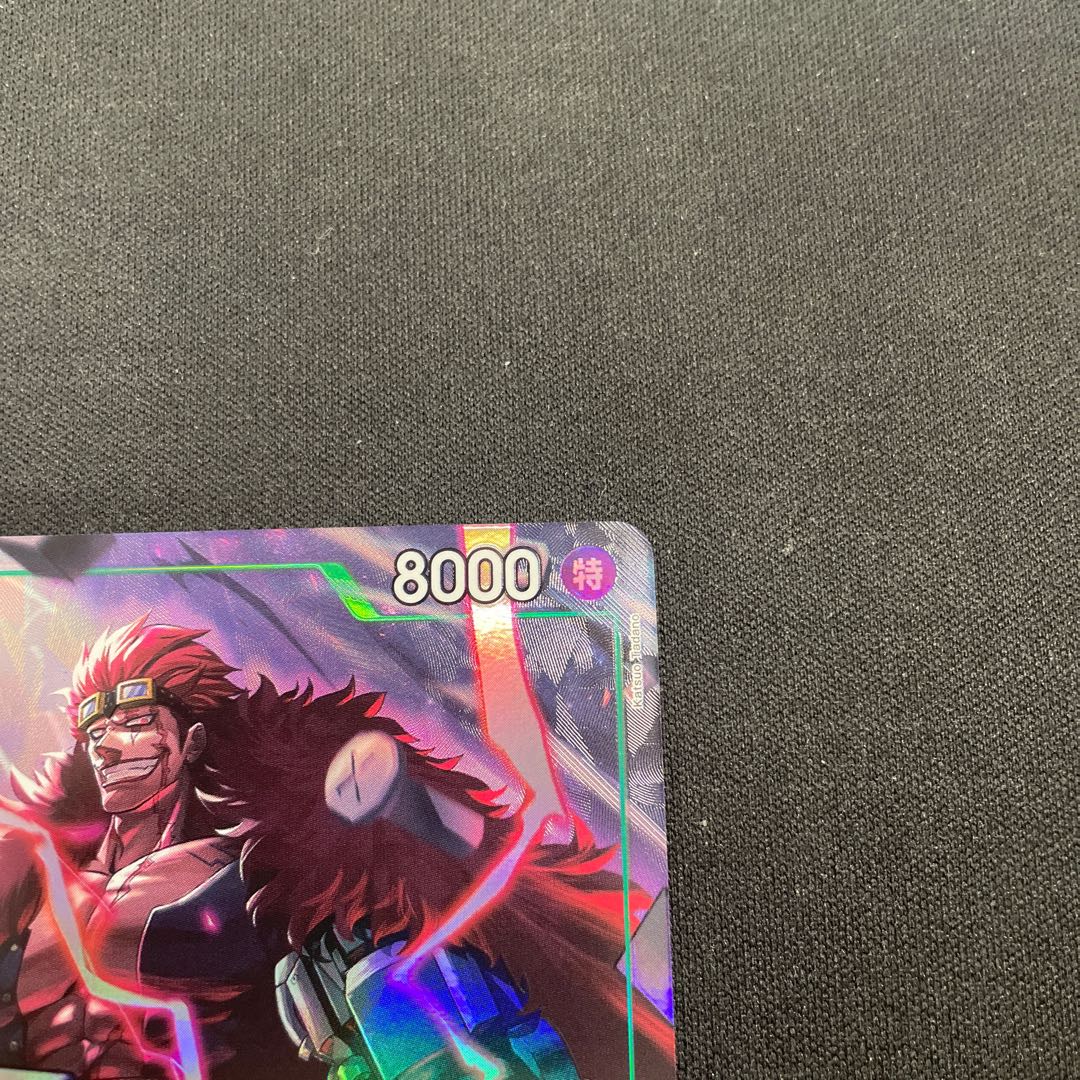 ユースタス・キッド(パラレル)(PRB) P-SR OP01-051 1枚