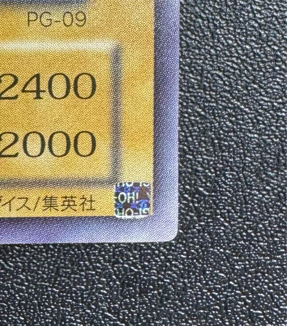 真紅眼の黒竜/レッドアイズブラックドラゴン/ ドラゴン族/遊戯王カード/初期絵  1枚