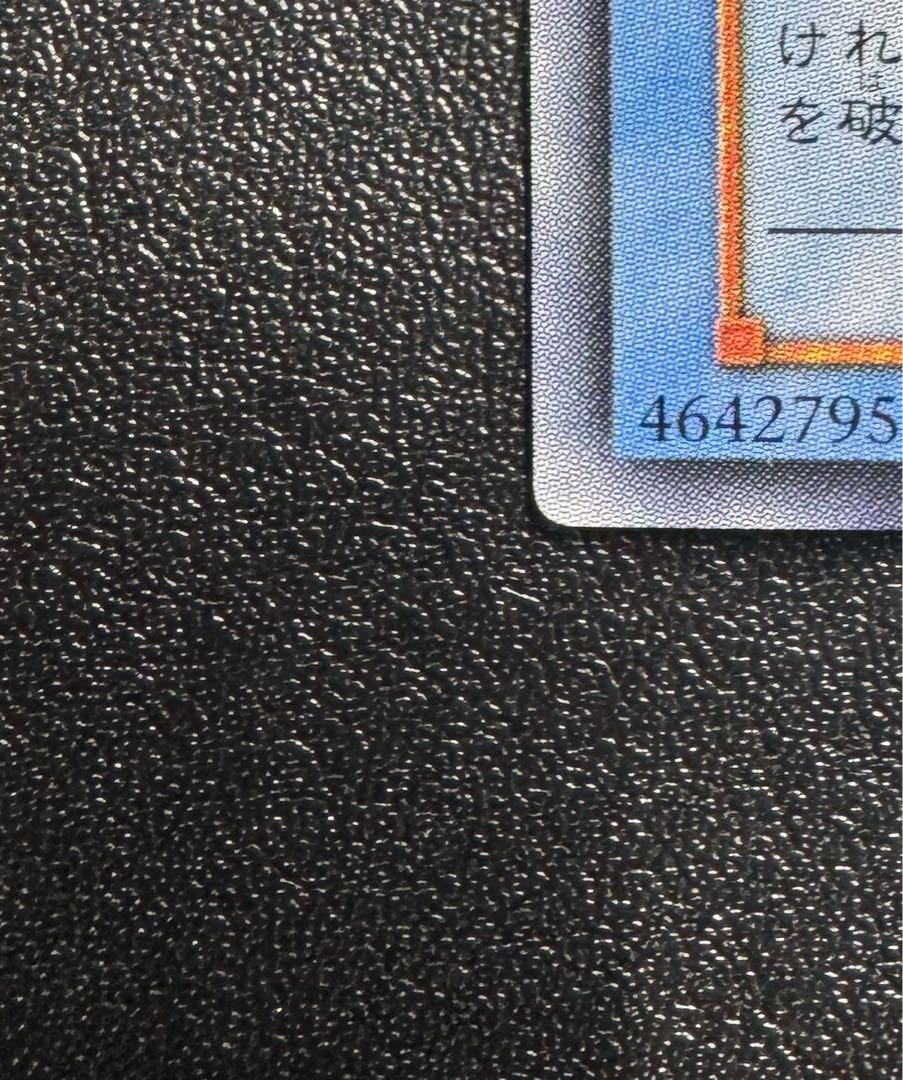 Ruin, Queen of Oblivion / Angel / Yu-Gi-Oh / Yu-Gi-Oh Cards / Relief 1枚