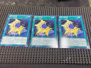 Y-107 魔力隔壁 ノーマル JP039