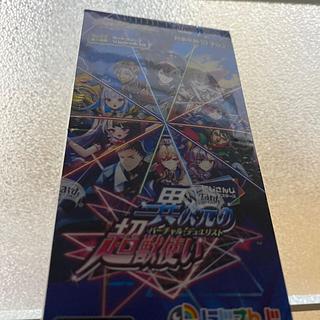 デュエマ（未開封BOX）のカード販売・通販 | magi