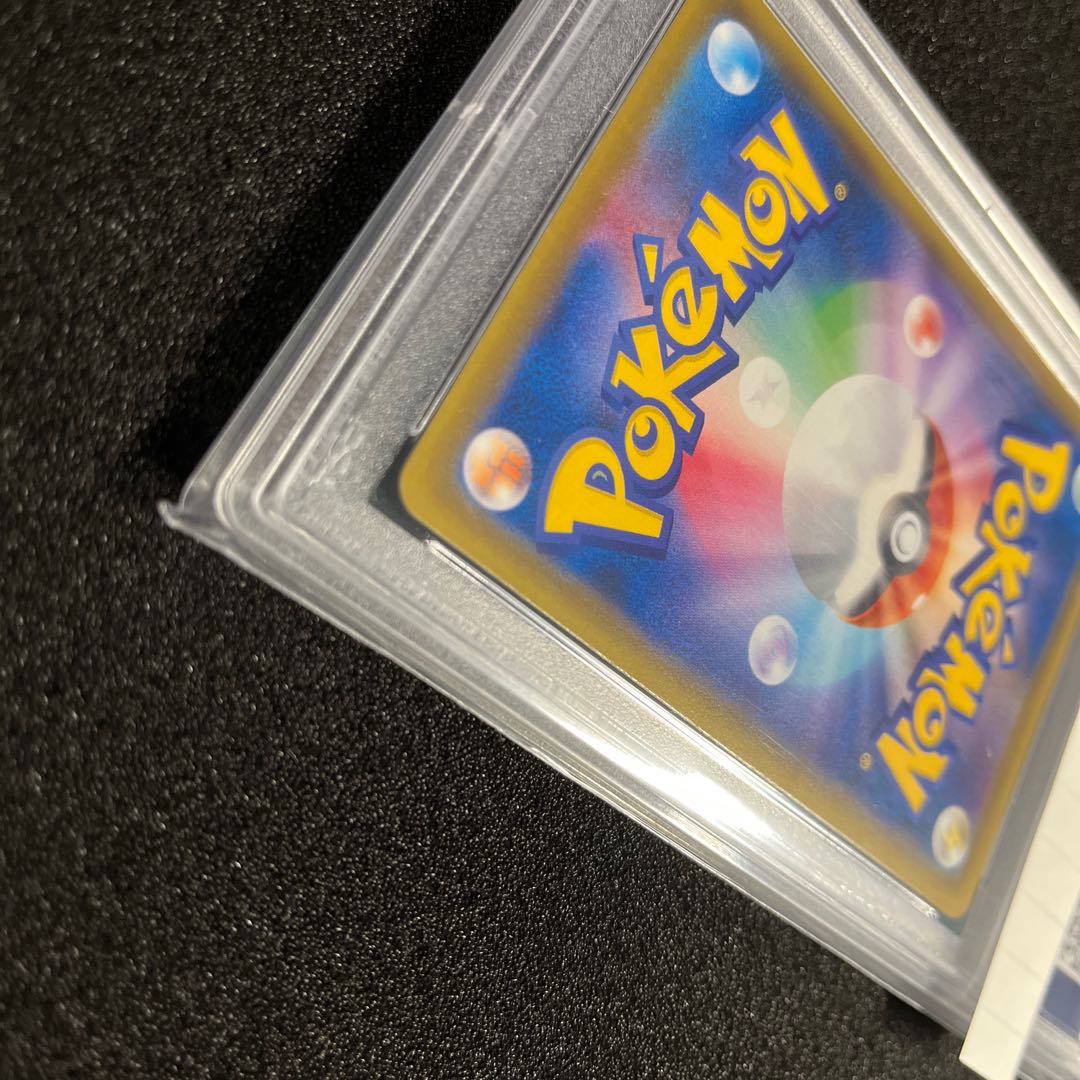 (Condition A) 1 Prismatic Secret Rare, a Divine Bow of Invocation - Apollousa PAC1-JP028