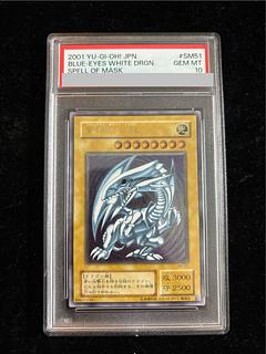 psa10 レリーフ」の激安通販 | magi