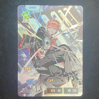 Cpt [LRP] {BP01-119}