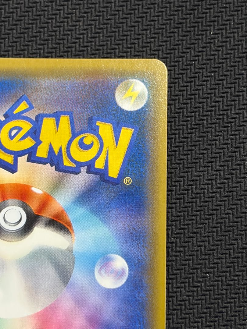 状態B ウツギ博士のレクチャー SR 102/095 1枚