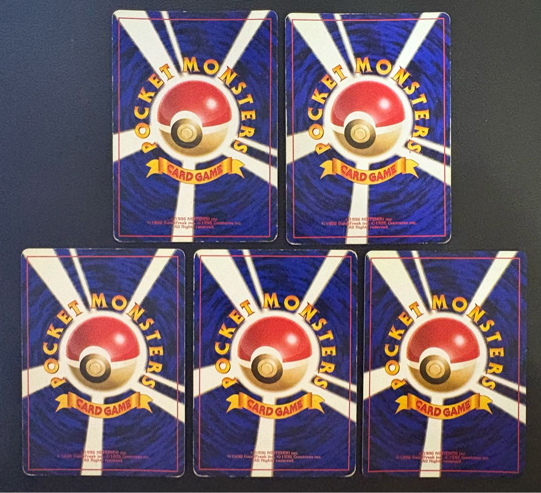 ポケモンカード旧裏レアカードセット(キラカード) ポケモンカード旧裏 11枚