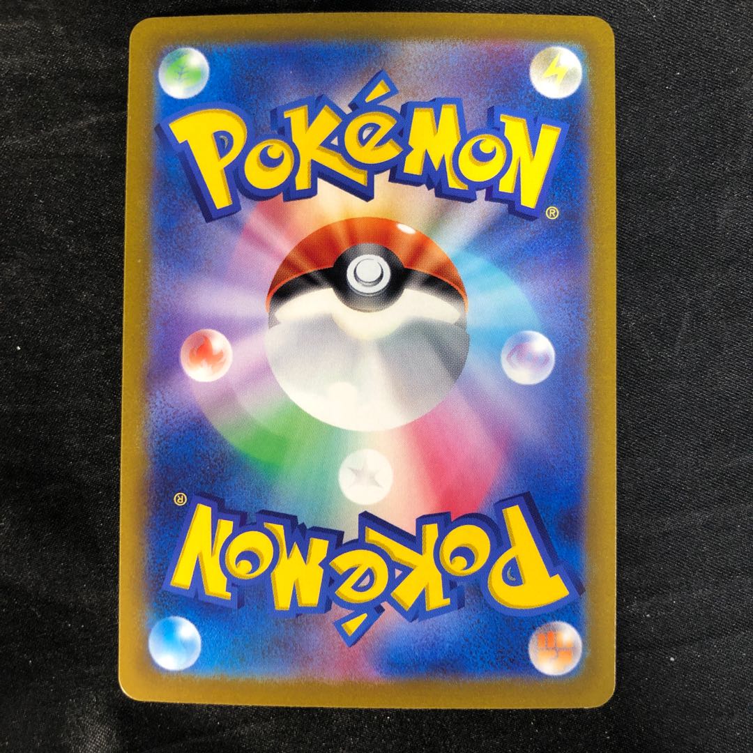 MagearnaV RR 051/068