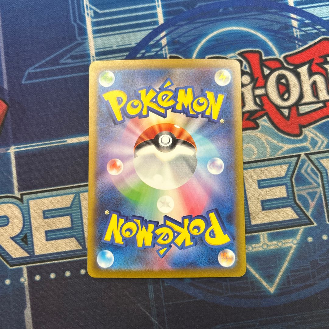 Alakazamex SAR 203/165