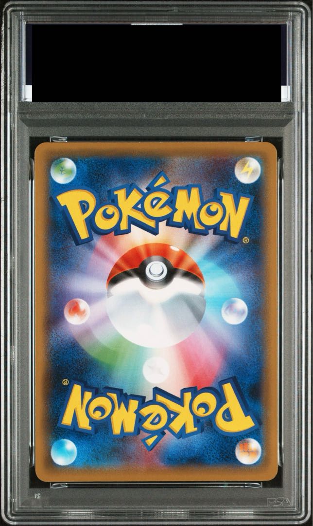 【PSA10】ガラルファイヤーV SR 078/070 1枚