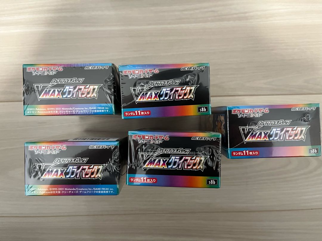 High Class Pack VMAX Climax Unopened Box 5BOX