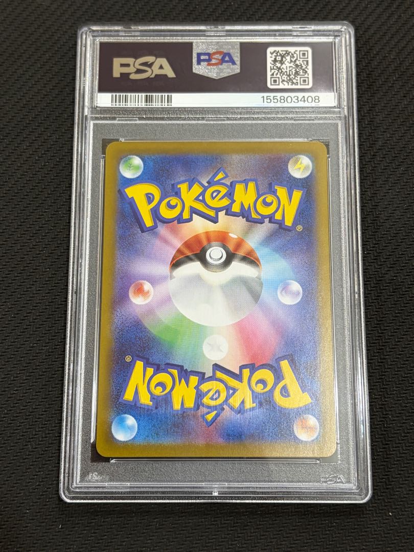 State B [PSA10] Zekromex BWR 174/086 1枚
