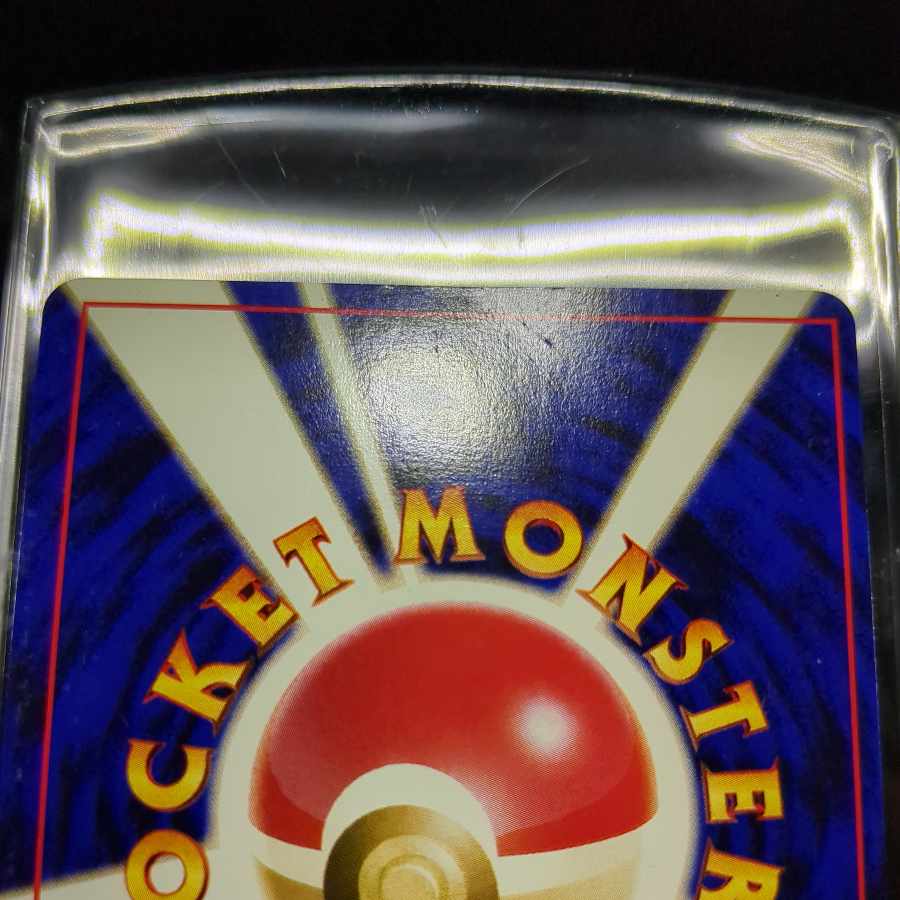 46 Umbreon Old Back Front EX Back EX