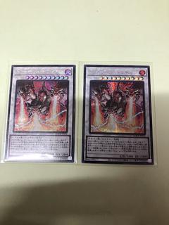 トライデント・ドラギオン