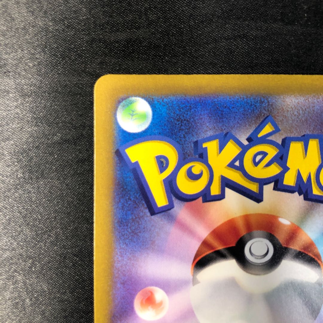 Ootishidori ex SR 080/062 1枚