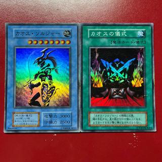 Yu-Gi-Oh! Black Luster Soldier: Black Luster Ritual [Initial] Super Set 1枚