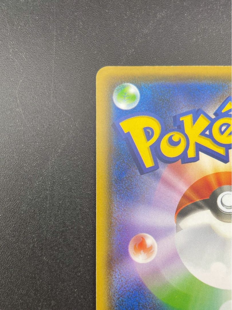 Used] FlareonVMAX sl E 052/414 Sword & Shield Start Deck 100 Pokémon Card Trekkie 1枚