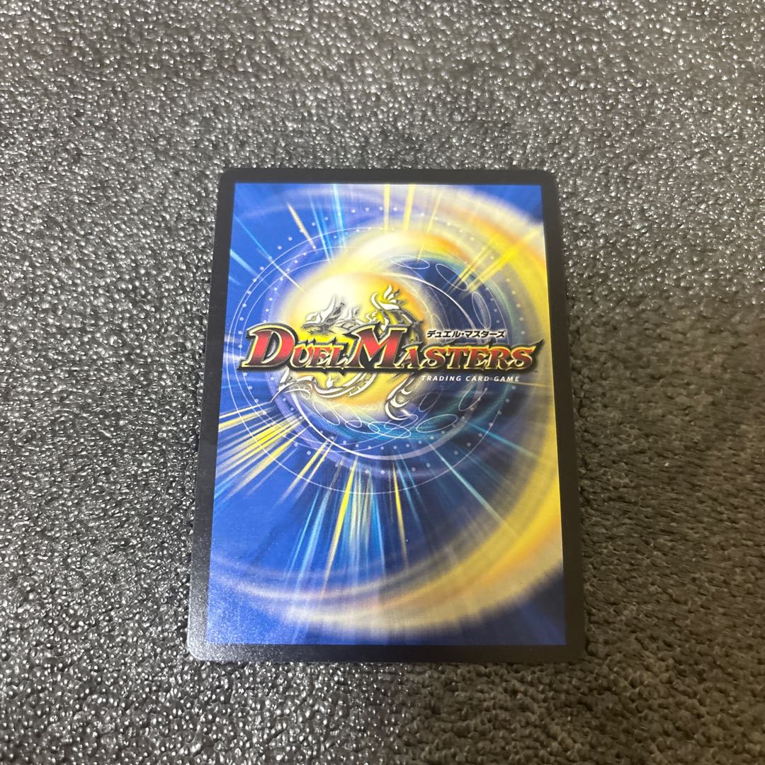 心転地と透幻郷の決断(シークレットレア仕様) SE (秘)9/(秘)24 1枚