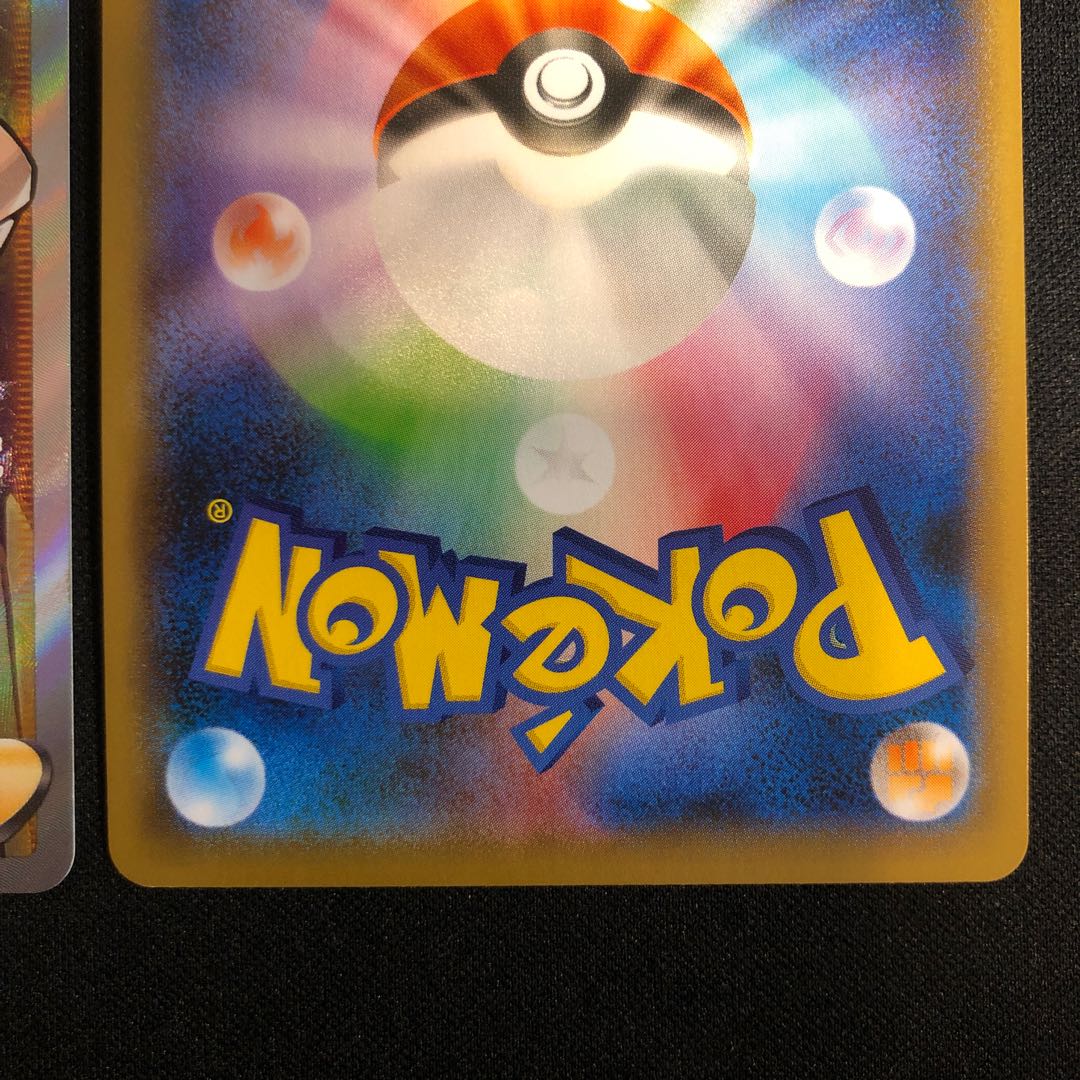 Milo 078/070 Gym Trainer 192/190 SR Set