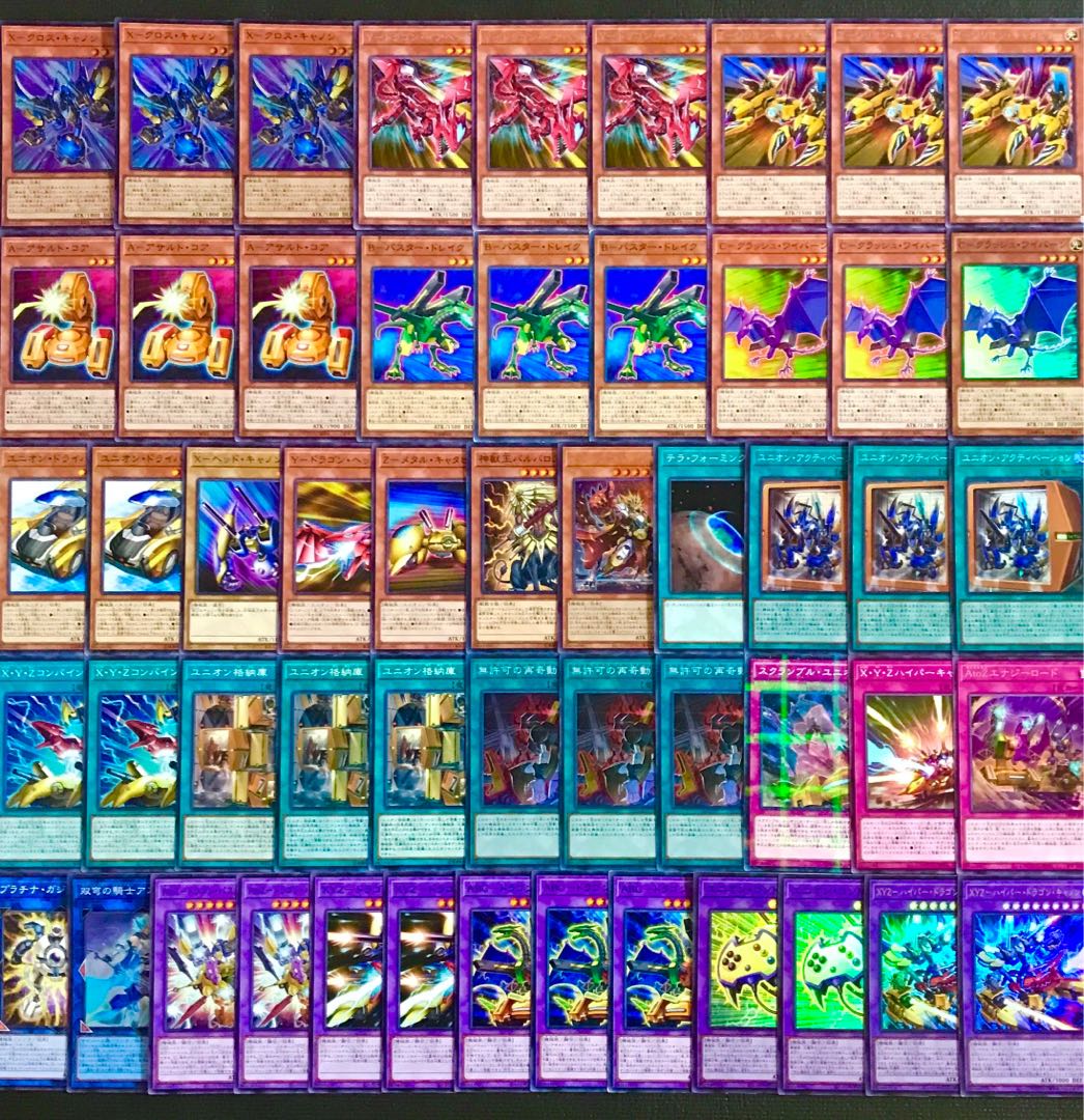 Yu-Gi-Oh [Newly Added Construction! XYZ Deck 40 cards