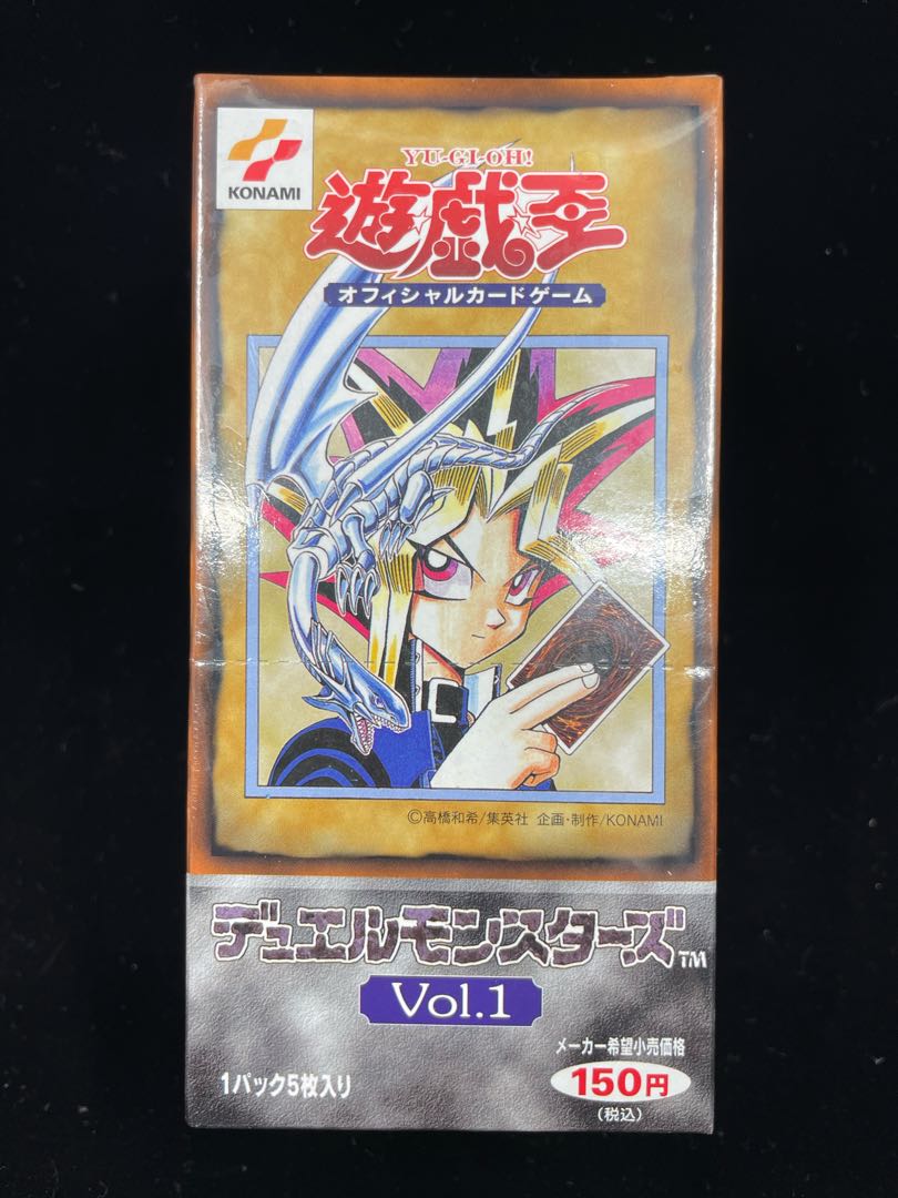 Yu-Gi-Oh Luminous Soldier Luminous Soldier English North America TP Ultra TP5-EN001 1BOX