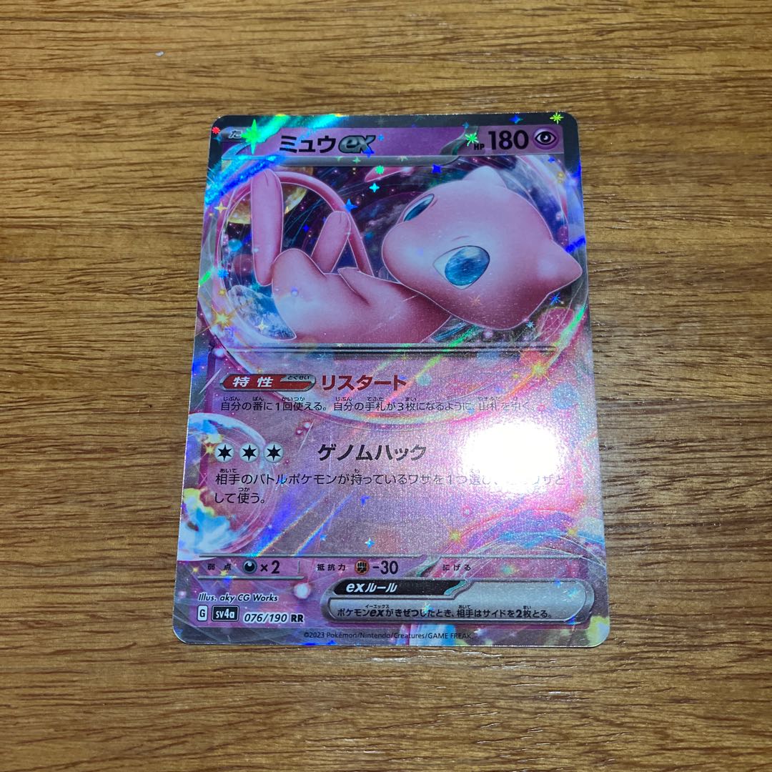 For the exclusive use of Mr. MINT