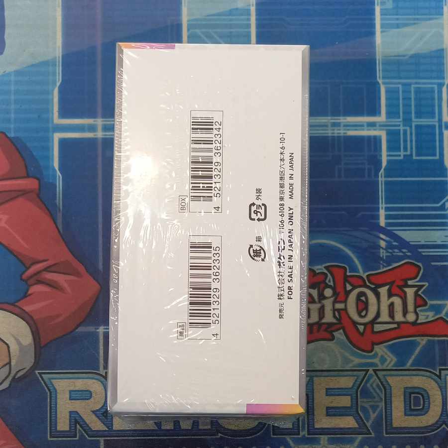 High Class Pack TerraStar Fest ex, unopened box. 6BOX