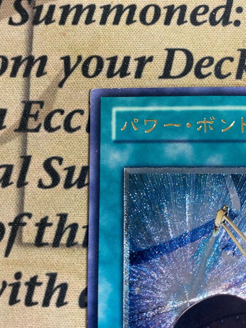【即購入OK】パワーボンド　旧アジアレリーフ 即購入OK】パワーボンド旧アジアレリーフ