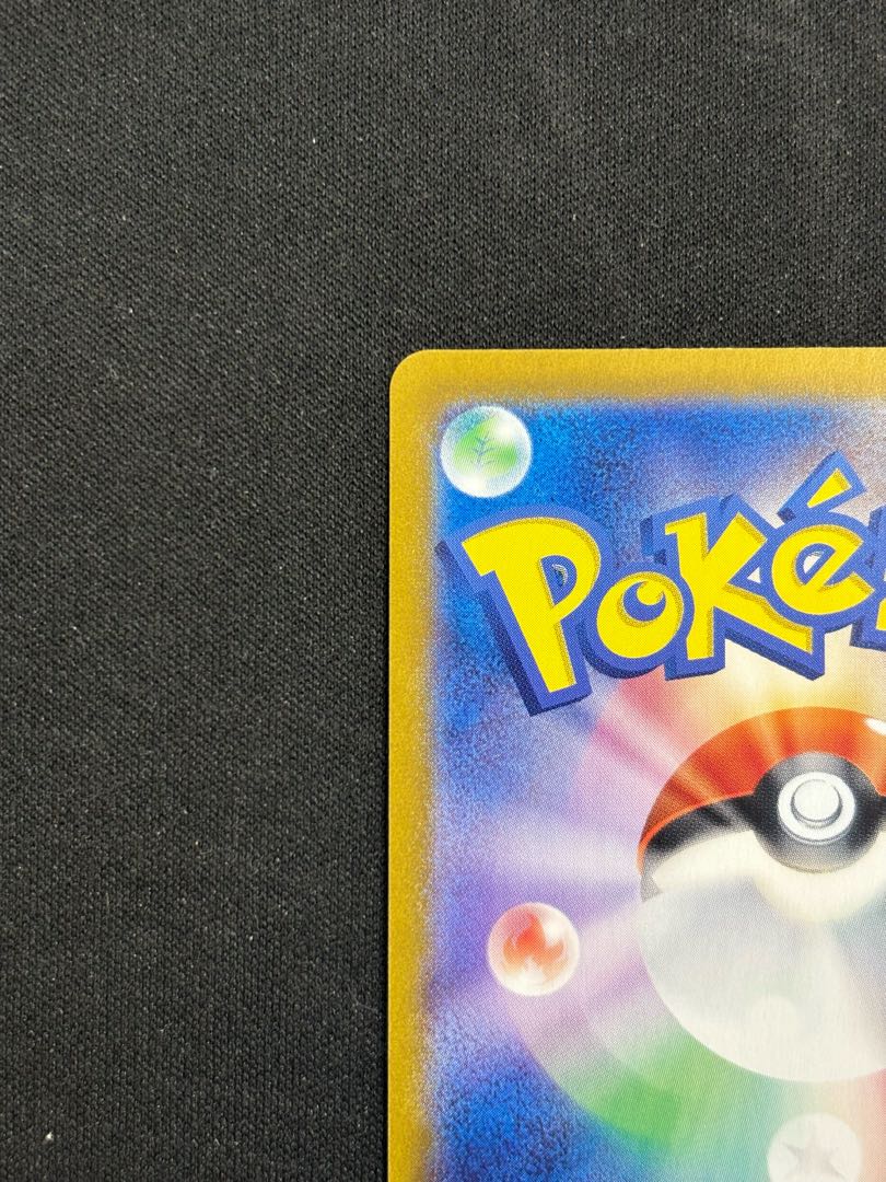 Kamitsu Orochi ex SR 115/102 1枚