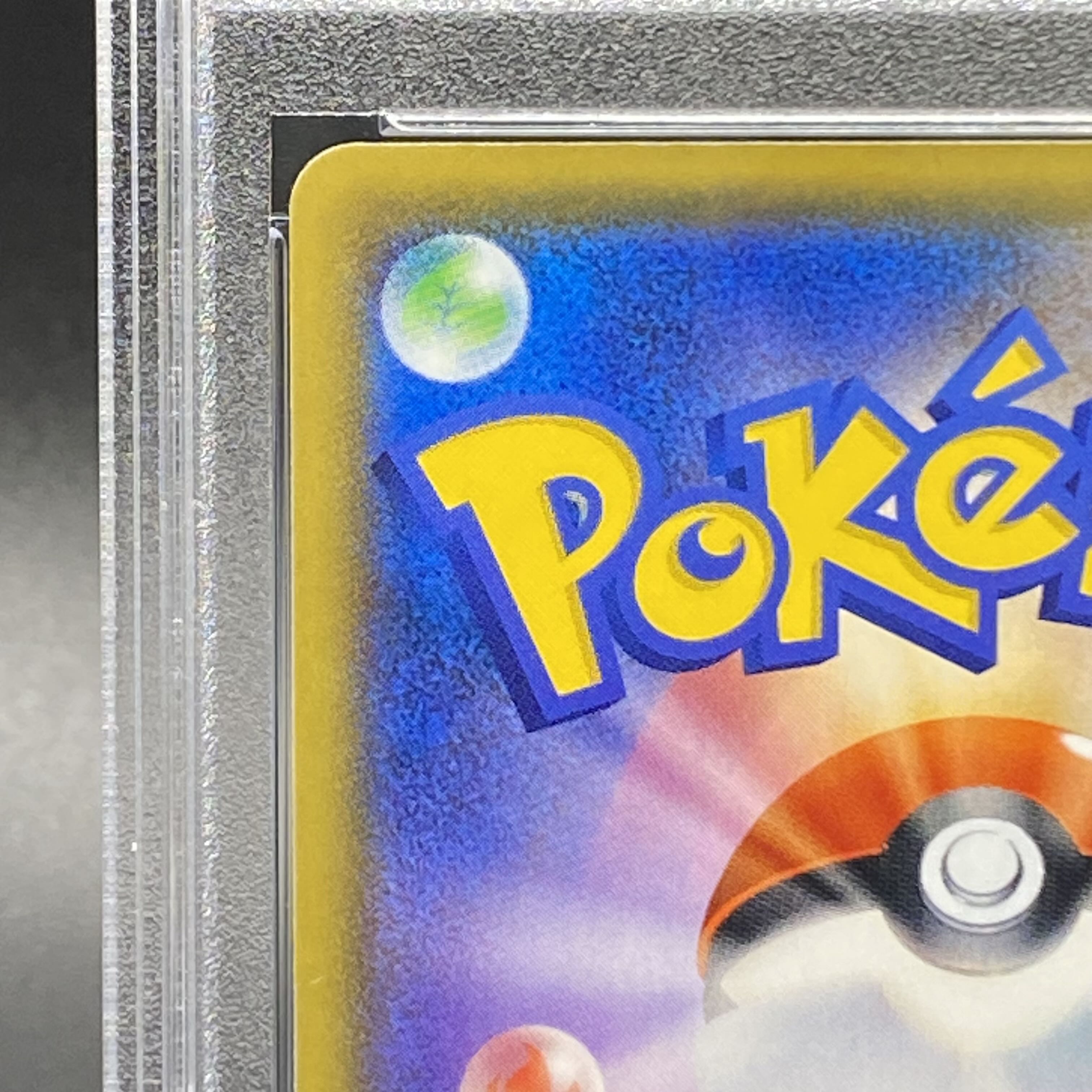 [PSA10] Marnie ShieldMarnie SR 068/060