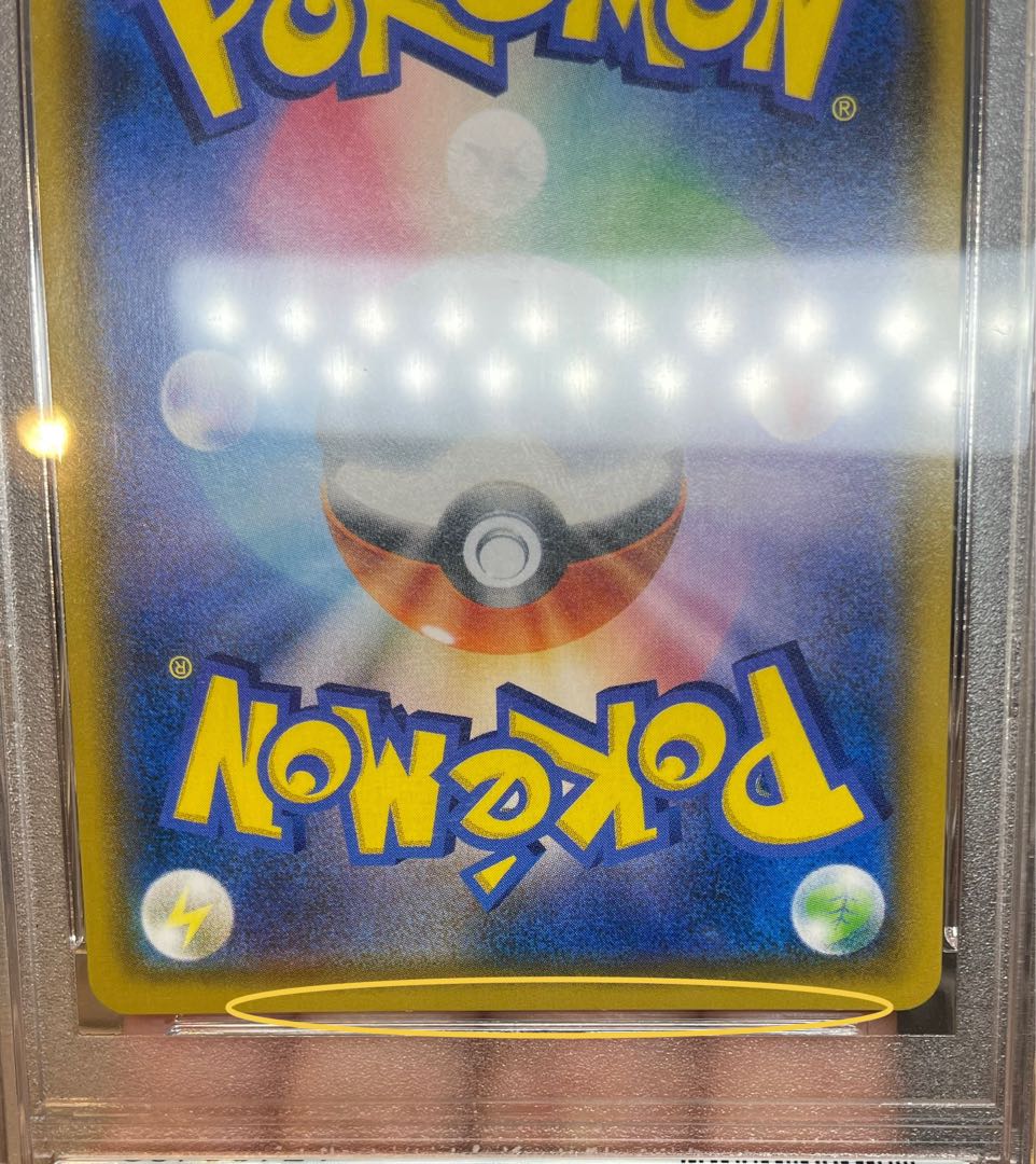 PSA10] Latias & LatiosGX SR 105/095 1枚