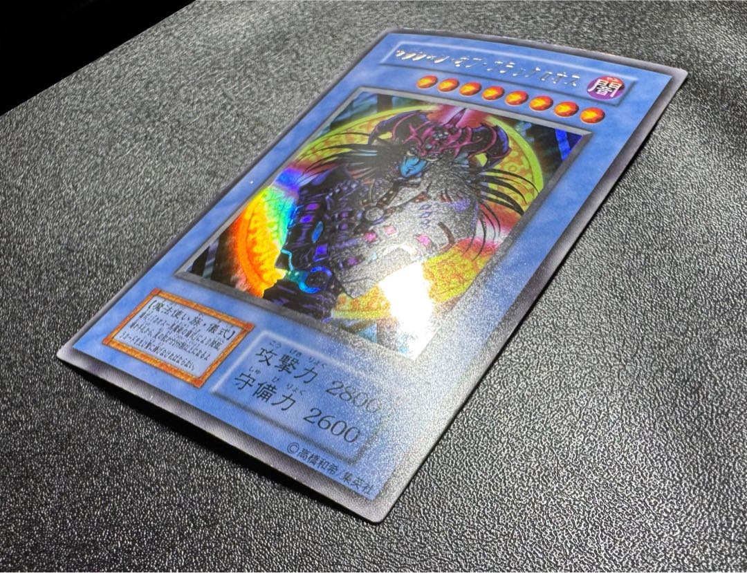 マジシャンオブブラックカオス/魔法使い族/ 遊戯王カード/初期ウルトラ 1枚